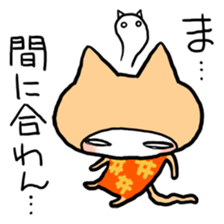 Kotatsu Cat 2 How is the progress? sticker #469314