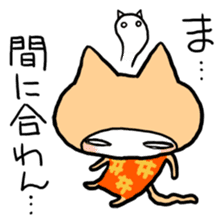 Kotatsu Cat 2 How is the progress? sticker #469314