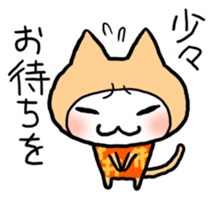 Kotatsu Cat 2 How is the progress? sticker #469316