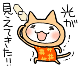 Kotatsu Cat 2 How is the progress? sticker #469317