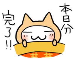 Kotatsu Cat 2 How is the progress? sticker #469318