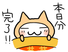 Kotatsu Cat 2 How is the progress? sticker #469318