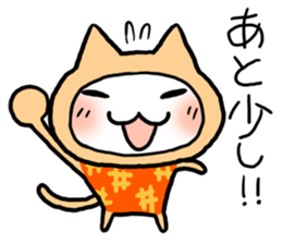 Kotatsu Cat 2 How is the progress? sticker #469319