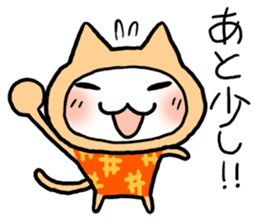 Kotatsu Cat 2 How is the progress? sticker #469319