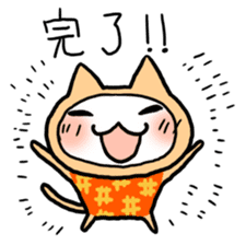 Kotatsu Cat 2 How is the progress? sticker #469321