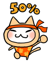 Kotatsu Cat 2 How is the progress? sticker #469323