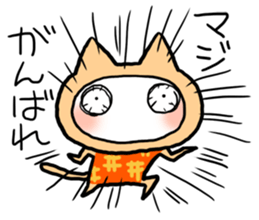 Kotatsu Cat 2 How is the progress? sticker #469325