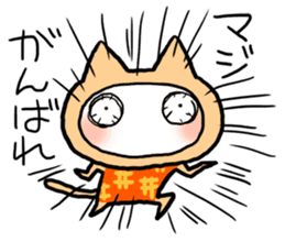 Kotatsu Cat 2 How is the progress? sticker #469325