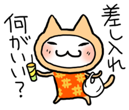 Kotatsu Cat 2 How is the progress? sticker #469327