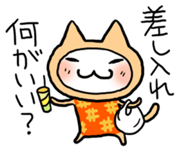 Kotatsu Cat 2 How is the progress? sticker #469327