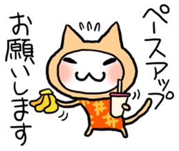 Kotatsu Cat 2 How is the progress? sticker #469328