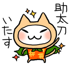 Kotatsu Cat 2 How is the progress? sticker #469329