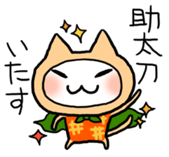 Kotatsu Cat 2 How is the progress? sticker #469329