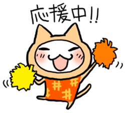 Kotatsu Cat 2 How is the progress? sticker #469331