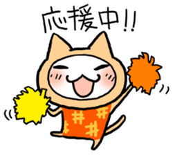 Kotatsu Cat 2 How is the progress? sticker #469331