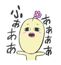 Slightly annoying OHANAMARUKUN sticker #469456