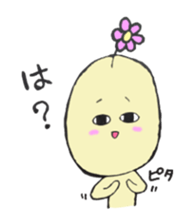 Slightly annoying OHANAMARUKUN sticker #469461