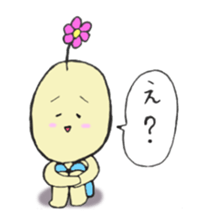 Slightly annoying OHANAMARUKUN sticker #469466