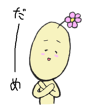 Slightly annoying OHANAMARUKUN sticker #469472