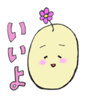 Slightly annoying OHANAMARUKUN sticker #469480