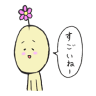 Slightly annoying OHANAMARUKUN sticker #469481