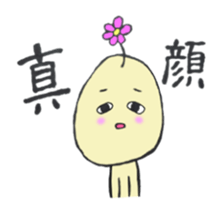 Slightly annoying OHANAMARUKUN sticker #469493