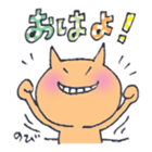 Beigekoyunyan's Daily conversation sticker #469536