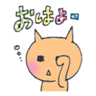 Beigekoyunyan's Daily conversation sticker #469537