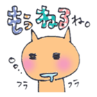 Beigekoyunyan's Daily conversation sticker #469539