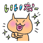 Beigekoyunyan's Daily conversation sticker #469542