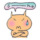 Beigekoyunyan's Daily conversation sticker #469544