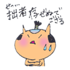 Beigekoyunyan's Daily conversation sticker #469545