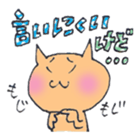 Beigekoyunyan's Daily conversation sticker #469546