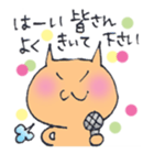 Beigekoyunyan's Daily conversation sticker #469547