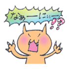 Beigekoyunyan's Daily conversation sticker #469548