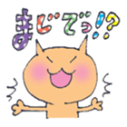 Beigekoyunyan's Daily conversation sticker #469549