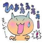 Beigekoyunyan's Daily conversation sticker #469551