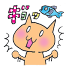 Beigekoyunyan's Daily conversation sticker #469553