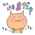 Beigekoyunyan's Daily conversation sticker #469558