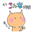 Beigekoyunyan's Daily conversation sticker #469560