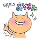 Beigekoyunyan's Daily conversation sticker #469566