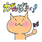 Beigekoyunyan's Daily conversation sticker #469567