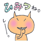 Beigekoyunyan's Daily conversation sticker #469568