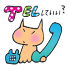 Beigekoyunyan's Daily conversation sticker #469570