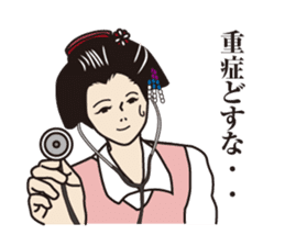 the king and she in the office sticker #469576