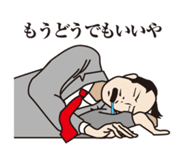 the king and she in the office sticker #469577