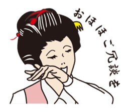 the king and she in the office sticker #469578