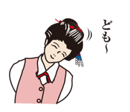 the king and she in the office sticker #469579