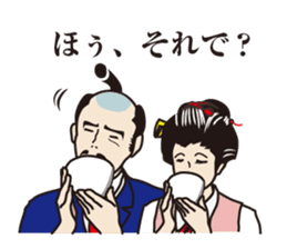 the king and she in the office sticker #469581