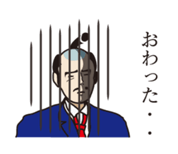 the king and she in the office sticker #469584